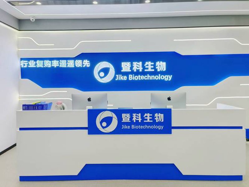湖州生物技术咨询:科技改变生活的力量